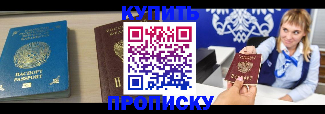 регистрация для школы в Серпухове