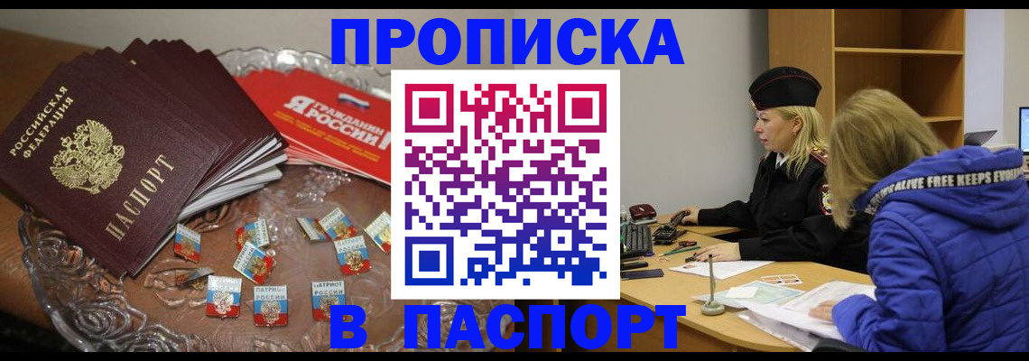 регистрация для дет. сада в Серпухове